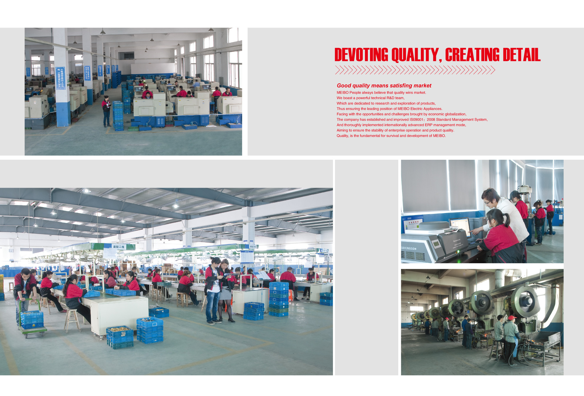 China Yuhuan Meibo Copper Industry Co., Ltd Perfil de la compañía