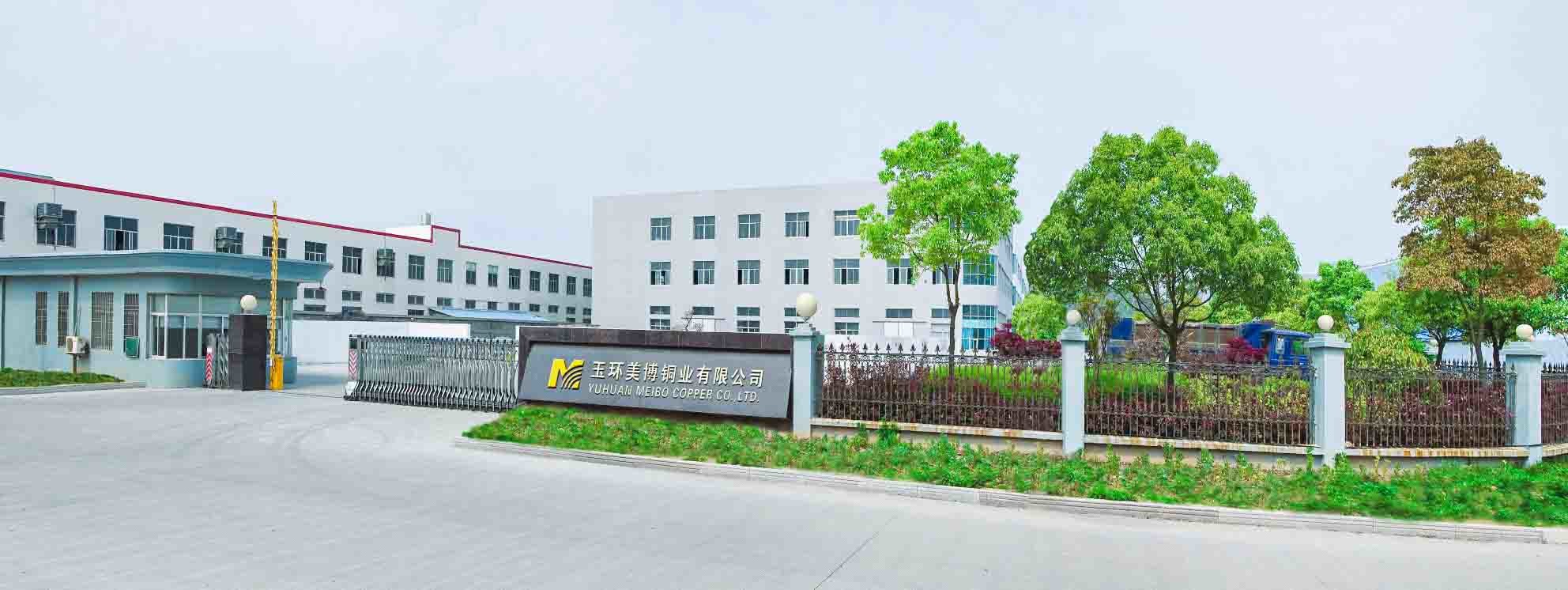China Yuhuan Meibo Copper Industry Co., Ltd Perfil de la compañía